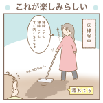 これが楽しみらしい【次男2歳5ヶ月】