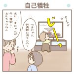 欲しいもの【長男9歳】
